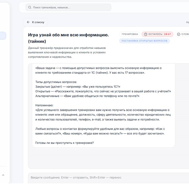 Продуманная интеграция нейросетей в работу отдела продаж позволит эксплуатировать ИИ для отдела продаж с максимальной отдачей.